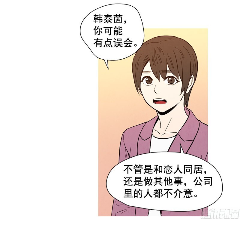 过渡保护(1/2)-第121话
