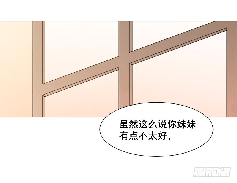 过渡保护(1/2)-第121话