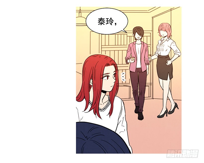 过渡保护(1/2)-第121话