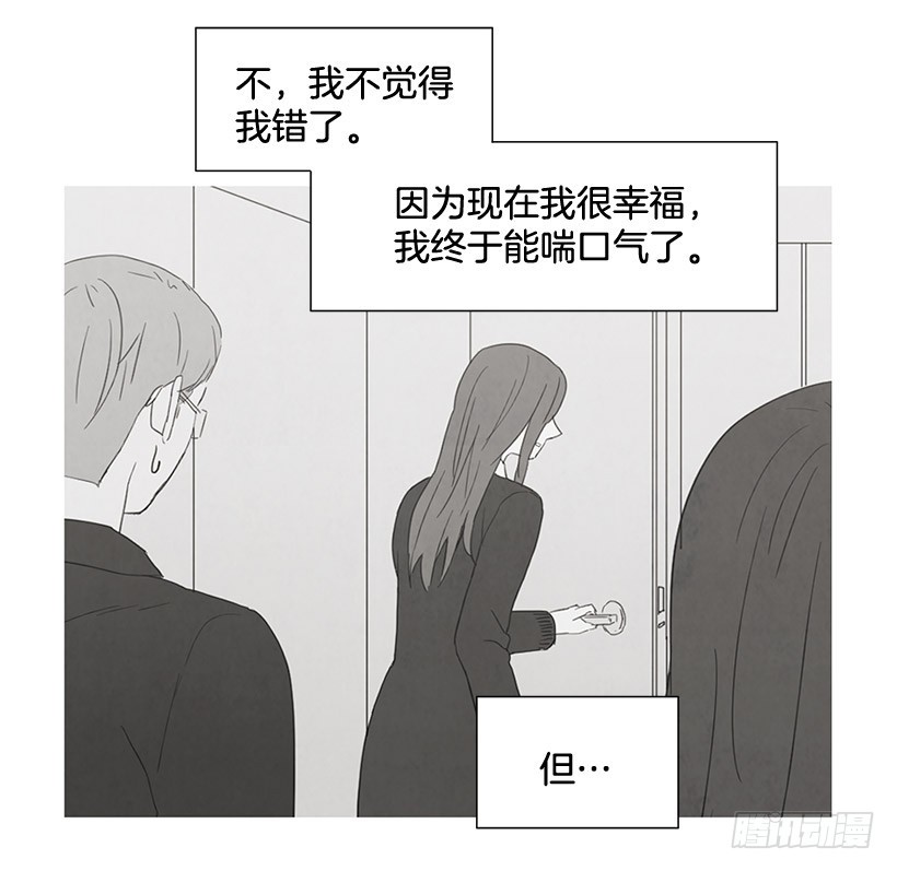 过渡保护(1/2)-第121话