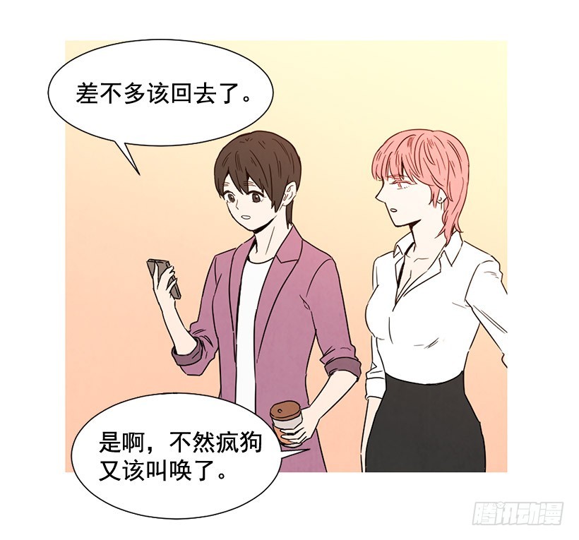 过渡保护(1/2)-第121话