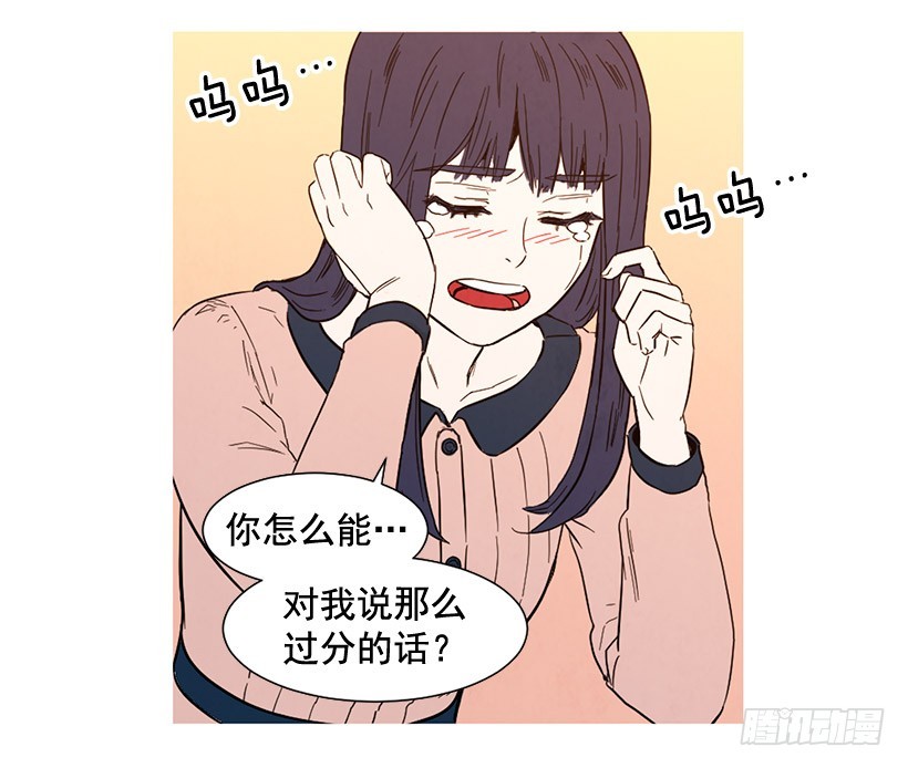 过渡保护(1/2)-第121话