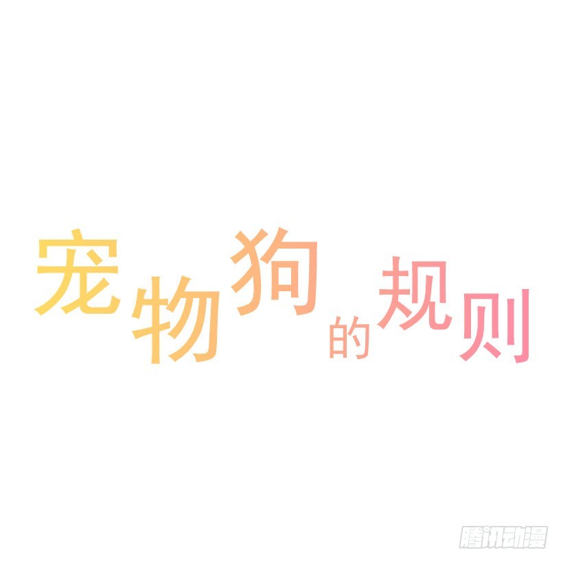 别再刺激了(1/2)-第123话