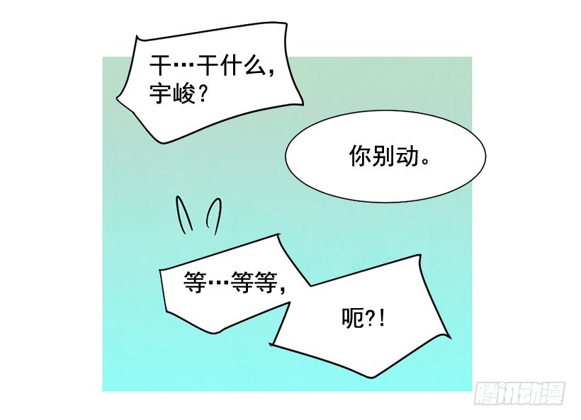 别再刺激了(1/2)-第123话
