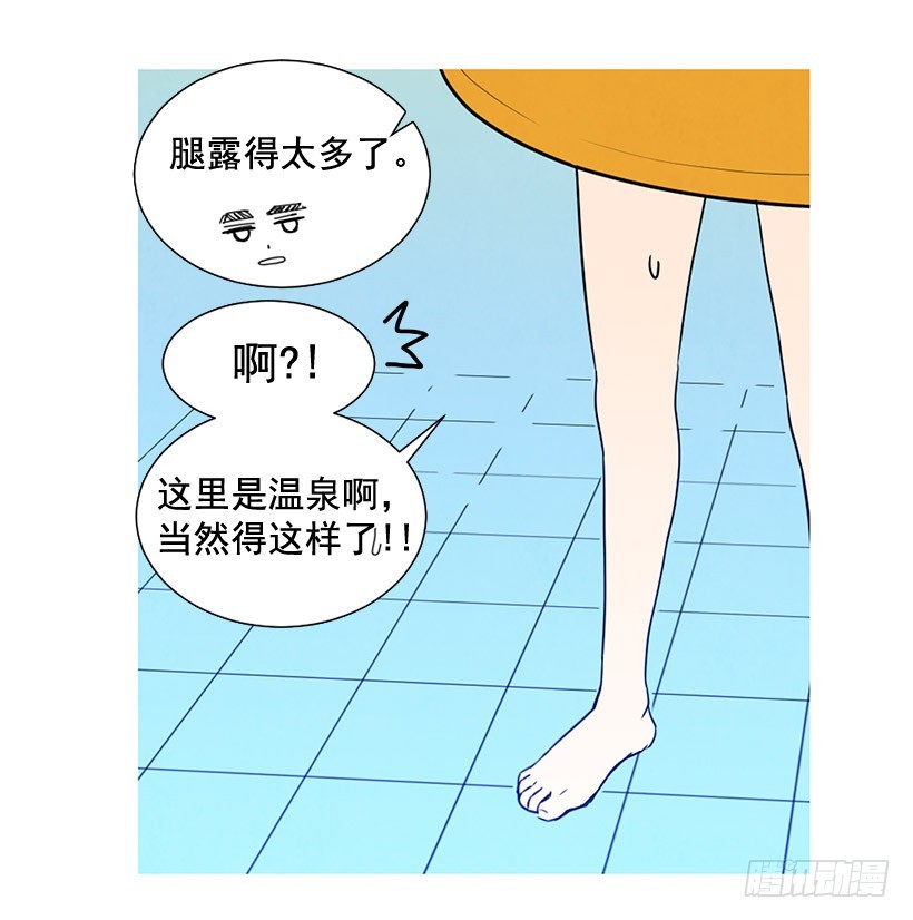 别再刺激了(1/2)-第123话