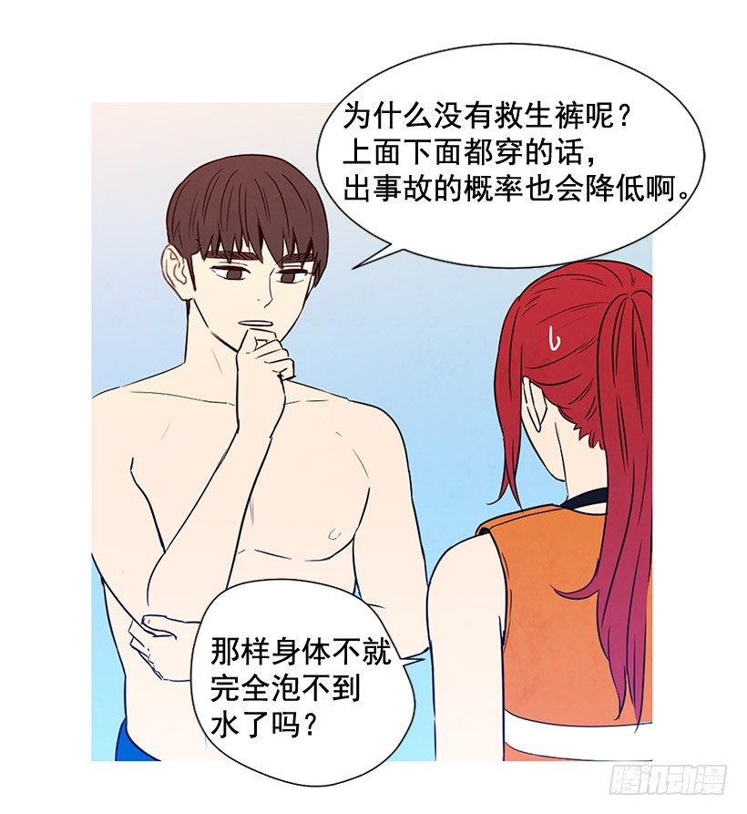 别再刺激了(1/2)-第123话