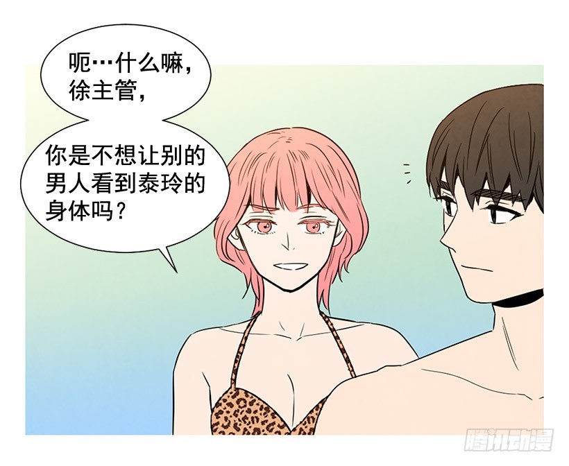 别再刺激了(1/2)-第123话