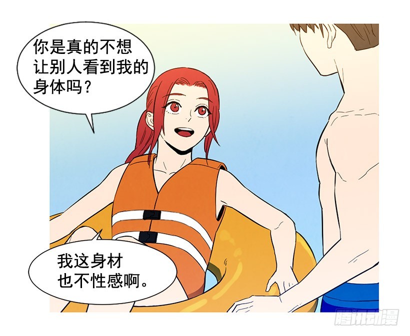 别再刺激了(1/2)-第123话
