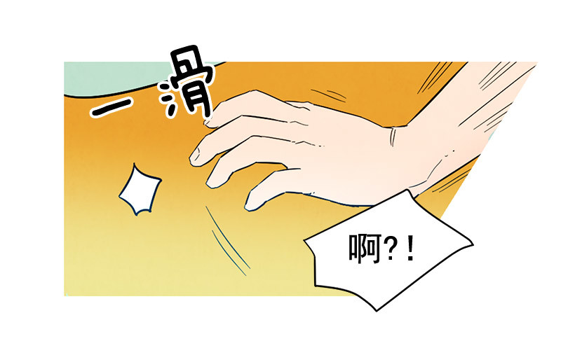 别再刺激了(1/2)-第123话