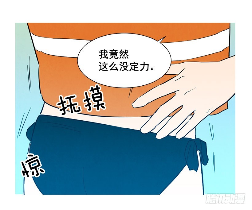 别再刺激了(1/2)-第123话