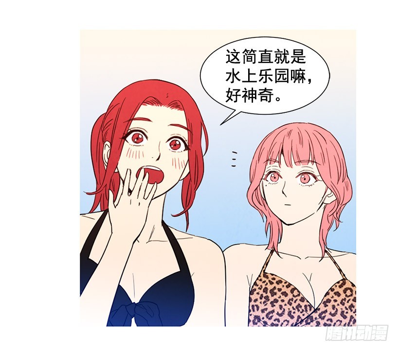 别再刺激了(1/2)-第123话