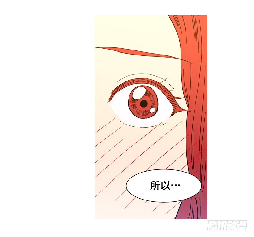 别再刺激了(1/2)-第123话