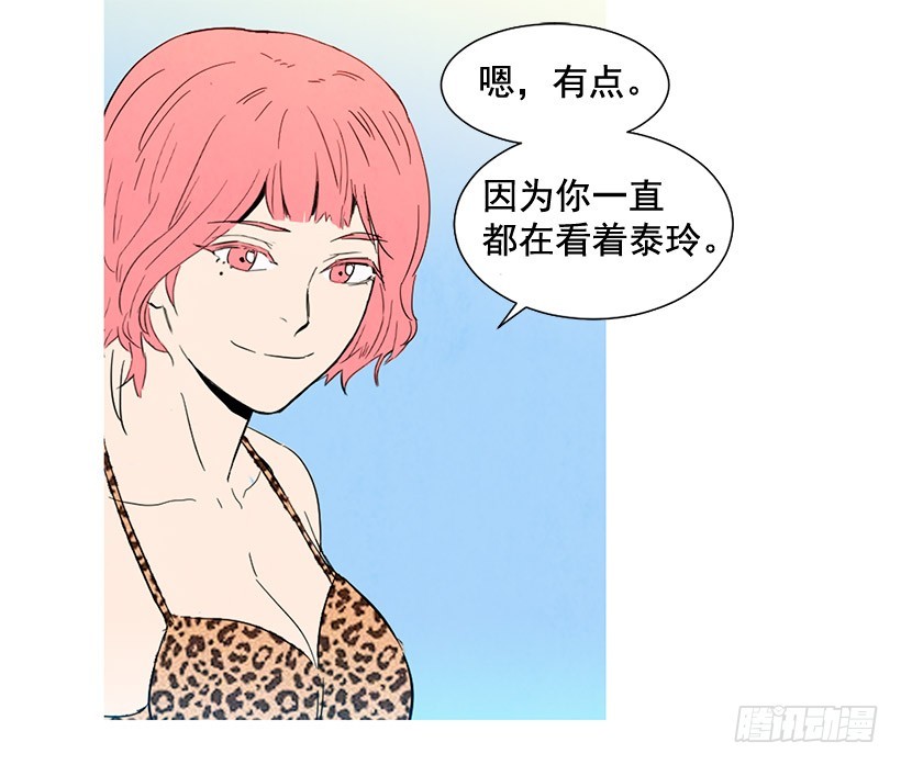 别再刺激了(1/2)-第123话