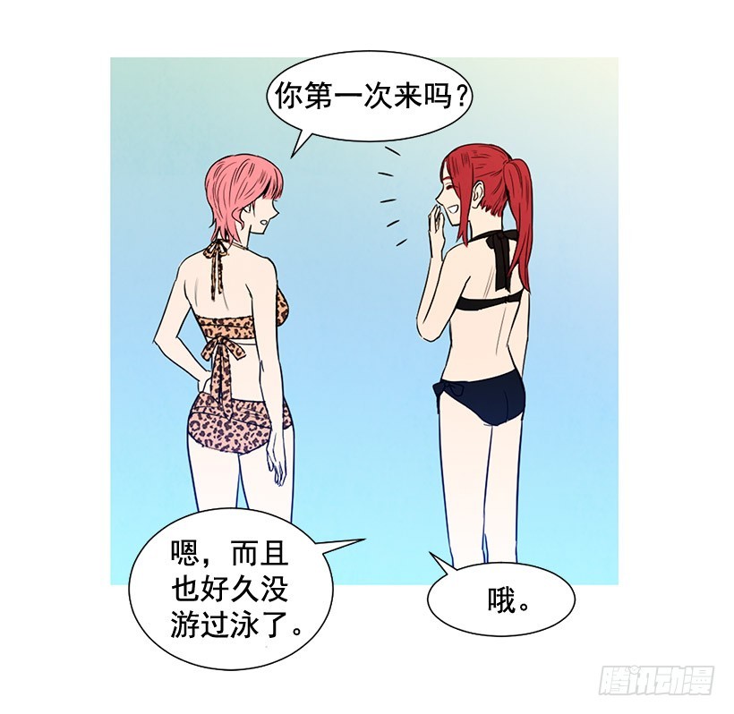 别再刺激了(1/2)-第123话