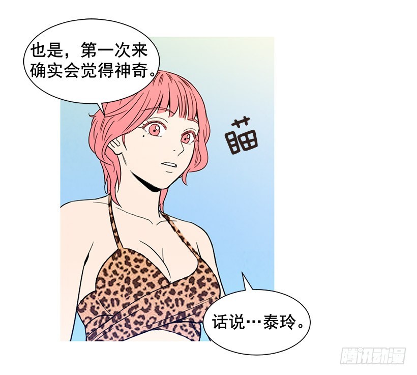 别再刺激了(1/2)-第123话