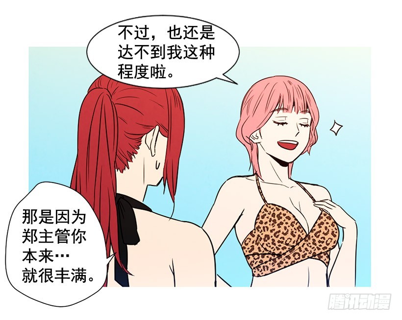 别再刺激了(1/2)-第123话