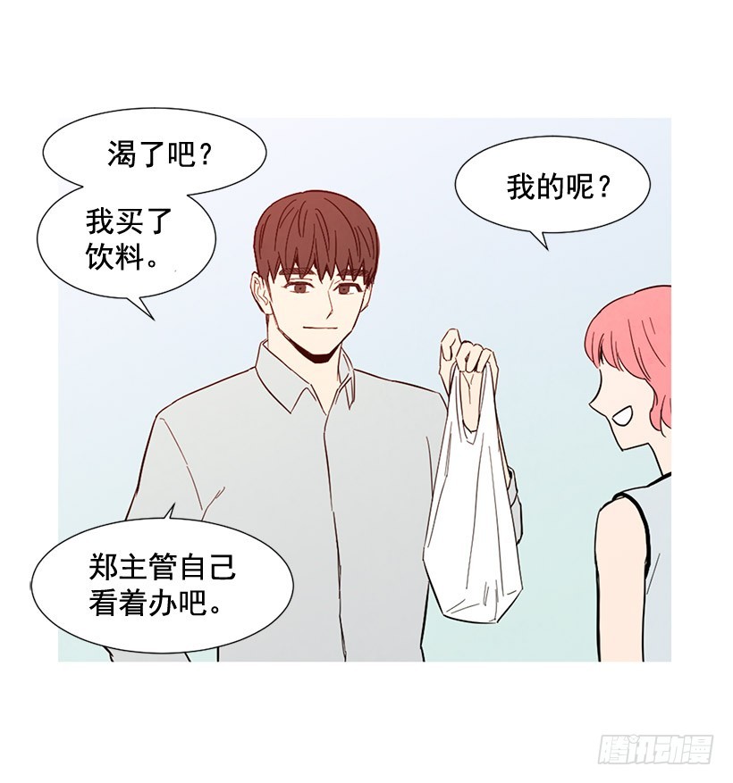 一起喝饮料(1/2)-第125话
