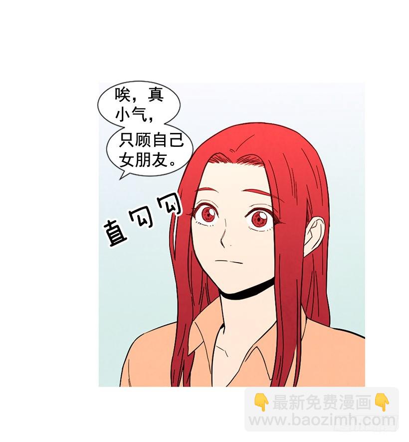 一起喝饮料(1/2)-第125话