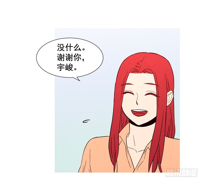 一起喝饮料(1/2)-第125话