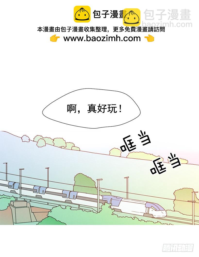 一起喝饮料(1/2)-第125话