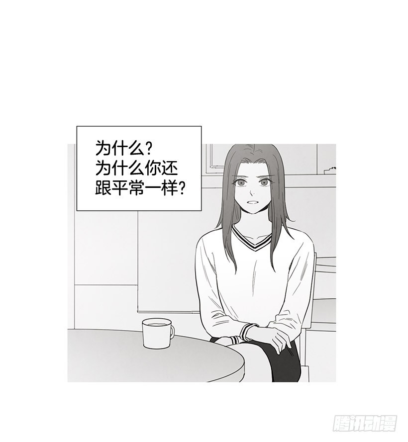 一起喝饮料(1/2)-第125话