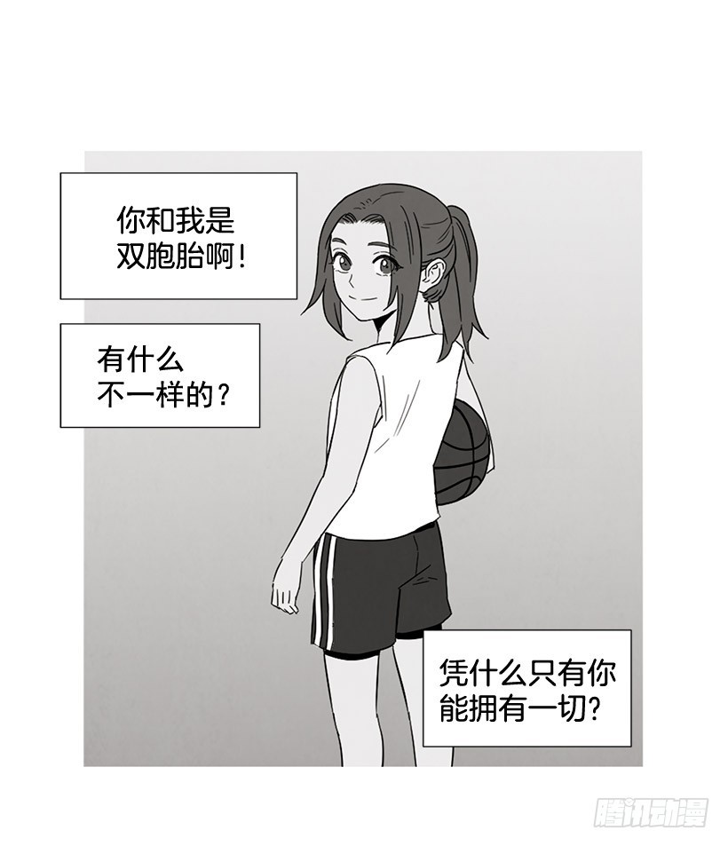 一起喝饮料(1/2)-第125话