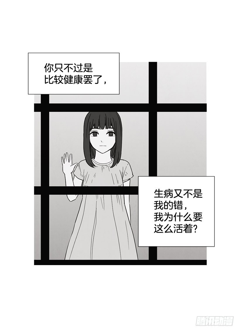 一起喝饮料(1/2)-第125话