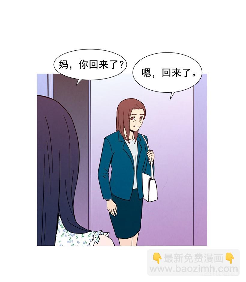 一起喝饮料(1/2)-第125话