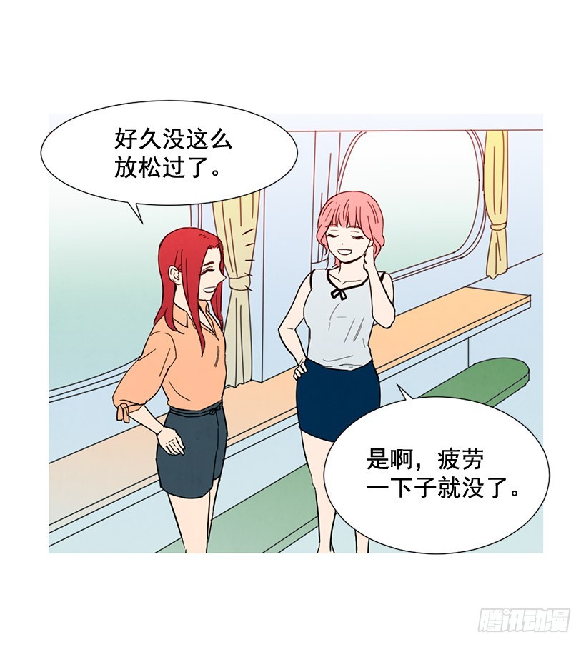 一起喝饮料(1/2)-第125话