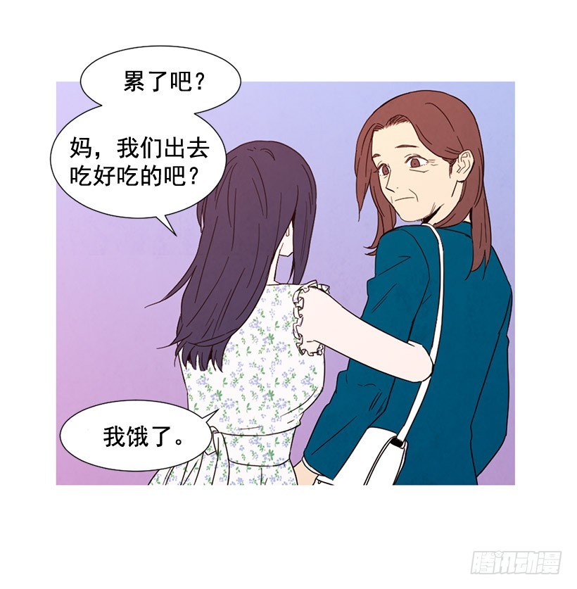 一起喝饮料(1/2)-第125话