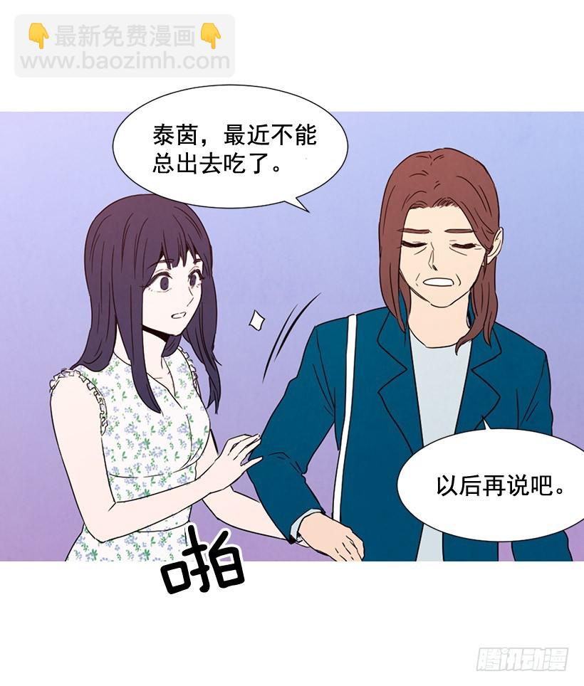 一起喝饮料(1/2)-第125话