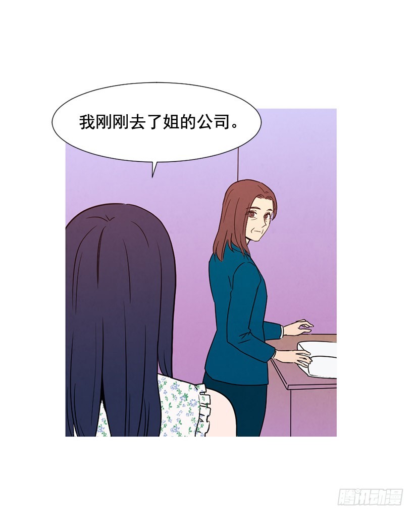一起喝饮料(1/2)-第125话