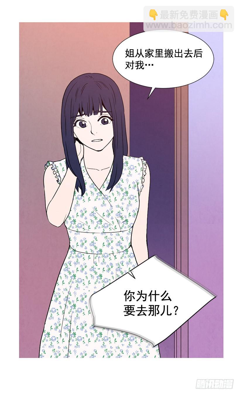 一起喝饮料(1/2)-第125话