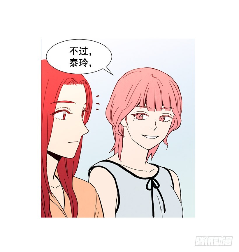 一起喝饮料(1/2)-第125话