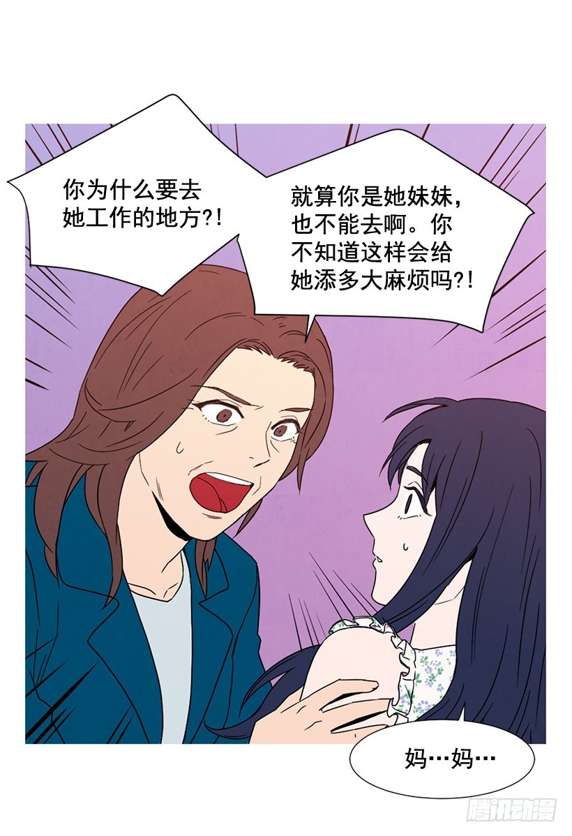 一起喝饮料(1/2)-第125话