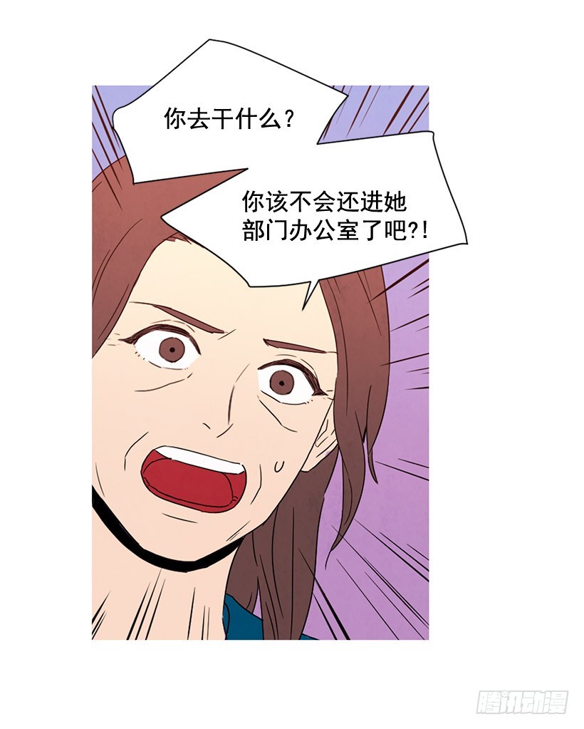 一起喝饮料(1/2)-第125话