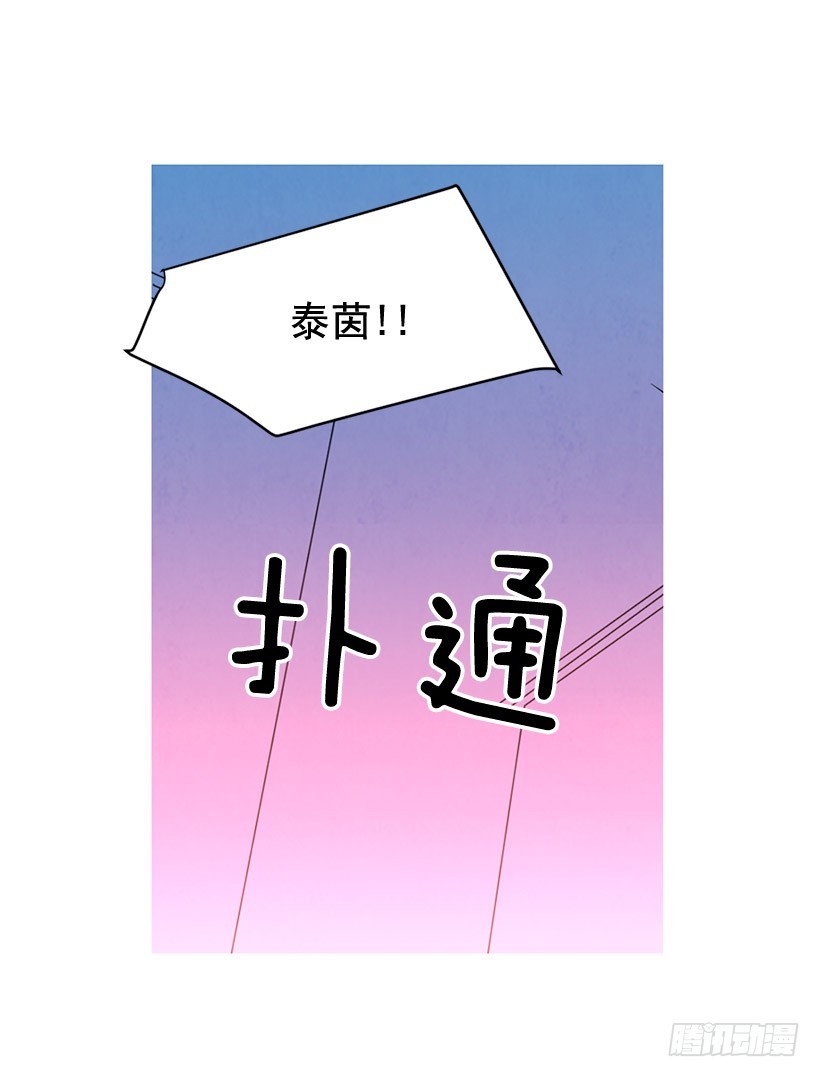 一起喝饮料(1/2)-第125话