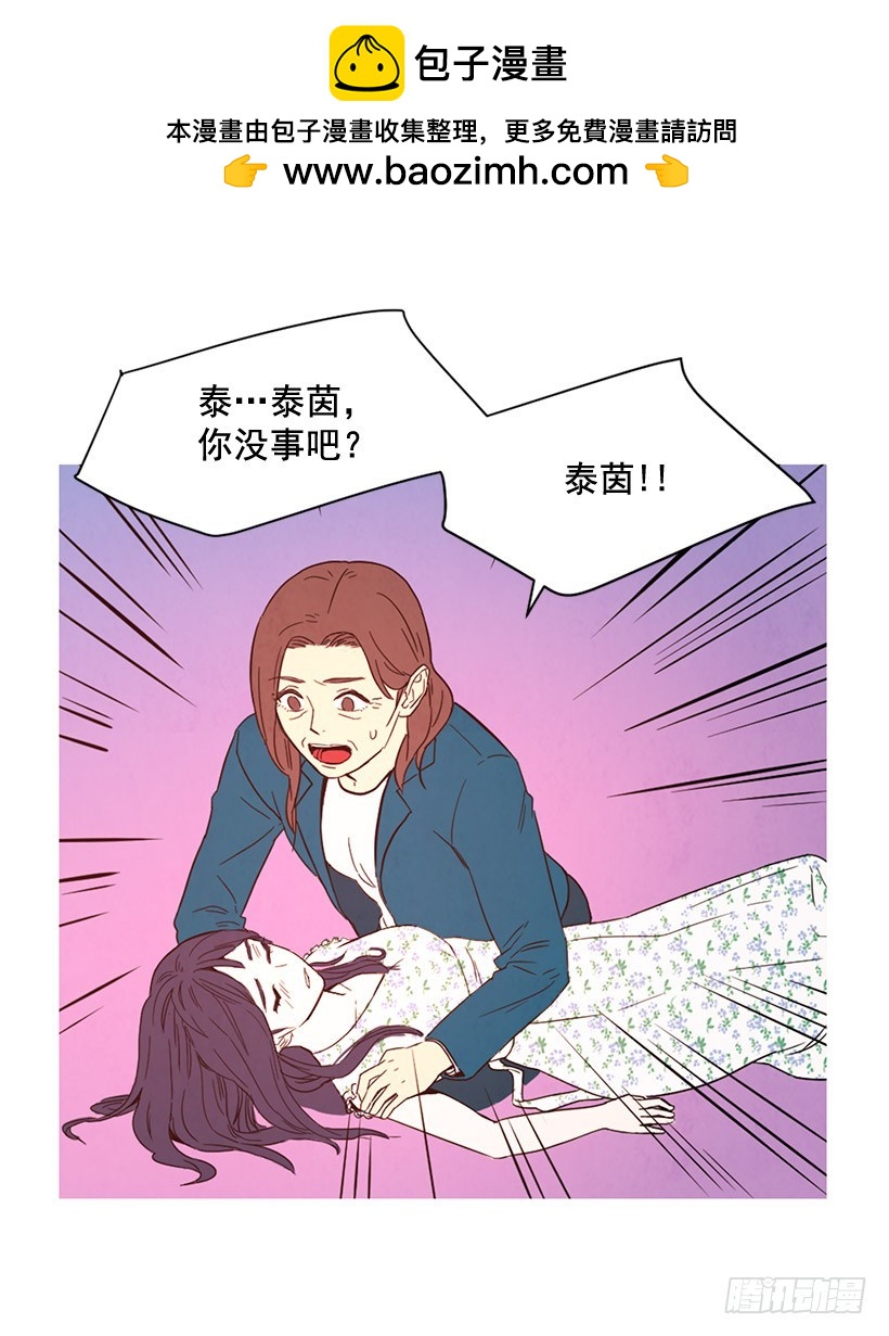 一起喝饮料(1/2)-第125话