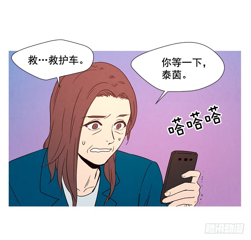 一起喝饮料(1/2)-第125话