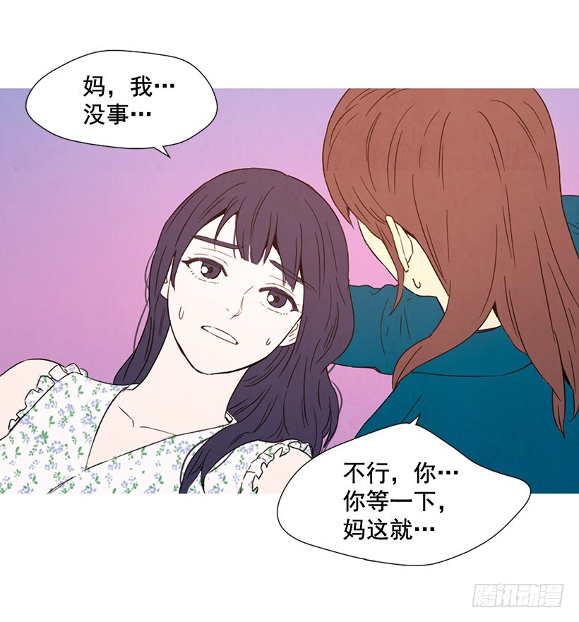 一起喝饮料(1/2)-第125话