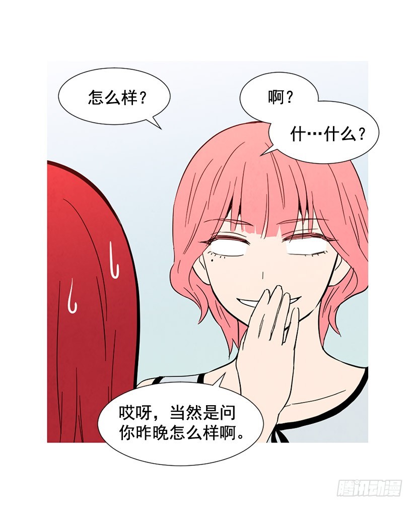 一起喝饮料(1/2)-第125话