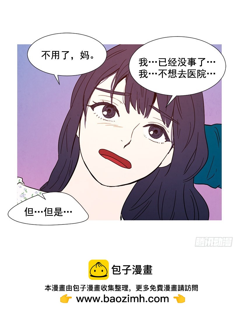 一起喝饮料(1/2)-第125话