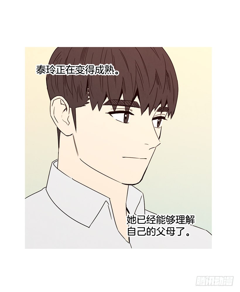 不堪的过去(1/2)-第127话