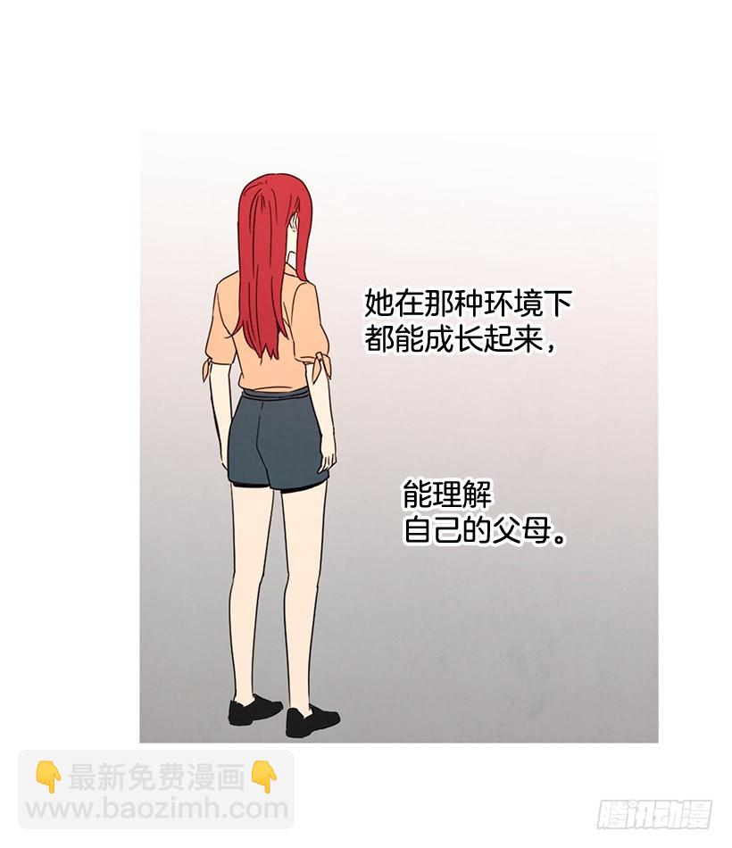 不堪的过去(1/2)-第127话