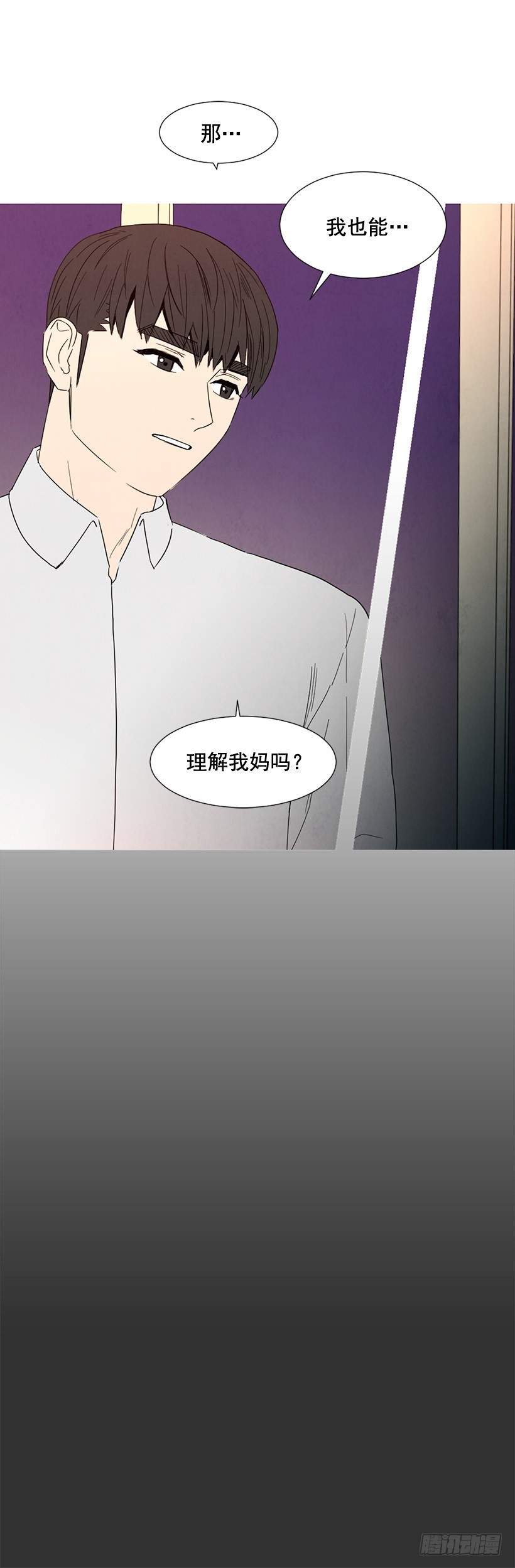 不堪的过去(1/2)-第127话