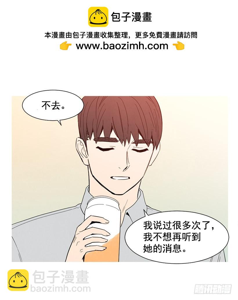 不堪的过去(1/2)-第127话