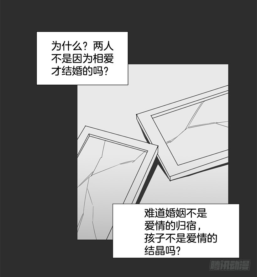 不堪的过去(1/2)-第127话