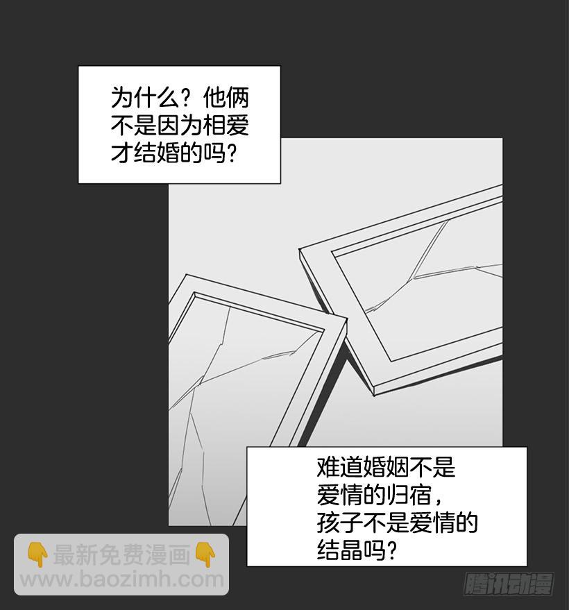 不堪的过去(1/2)-第127话