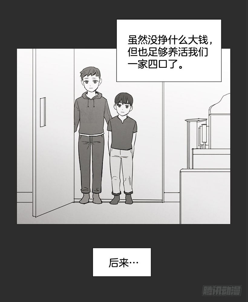不堪的过去(1/2)-第127话