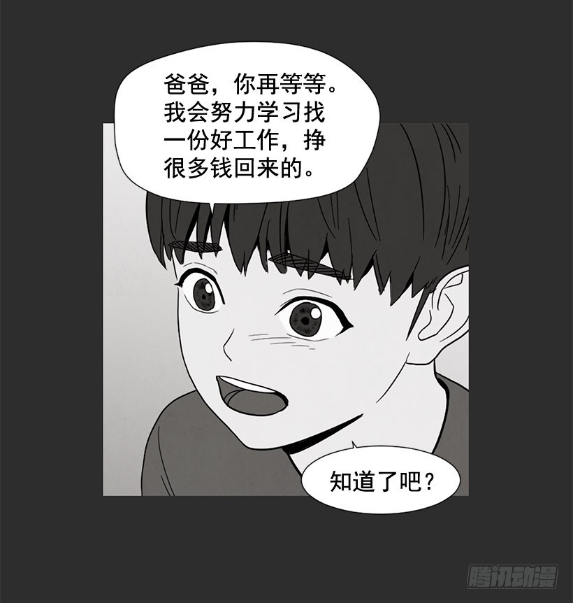 不堪的过去(1/2)-第127话
